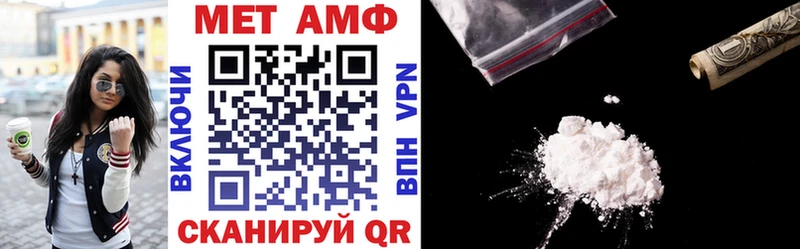 Amphetamine Premium купить закладку Сим