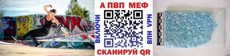 Alpha-PVP СК КРИС  где продают наркотики  Сим 