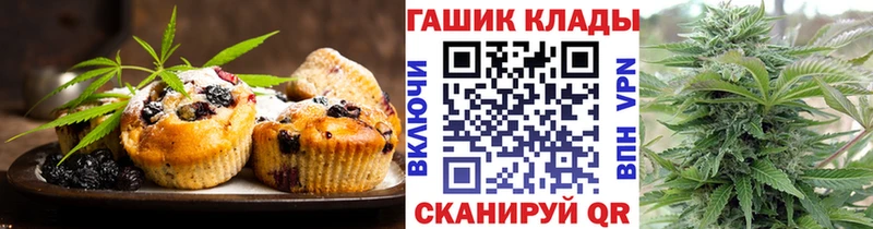 цена наркотик  Сим  Canna-Cookies конопля 