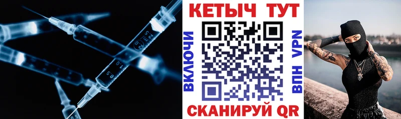 наркотики Сим Кетамин VHQ