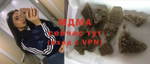 амфетамин Алексин