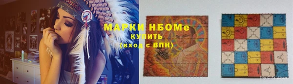 марки nbome Алзамай