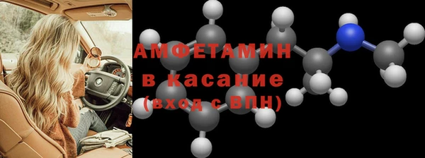 амфетамин Алексин