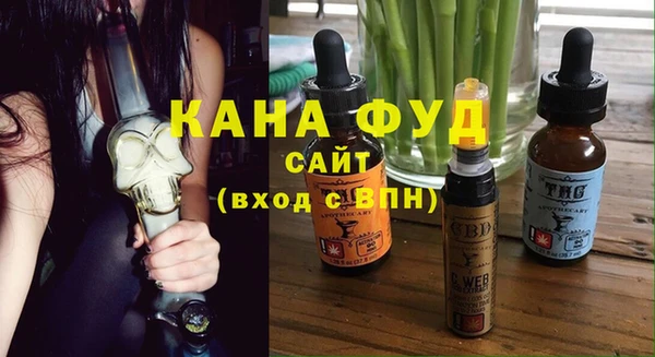 кокаин премиум Абинск