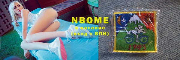 марки nbome Алзамай