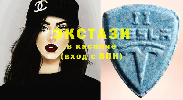 круглые Абаза