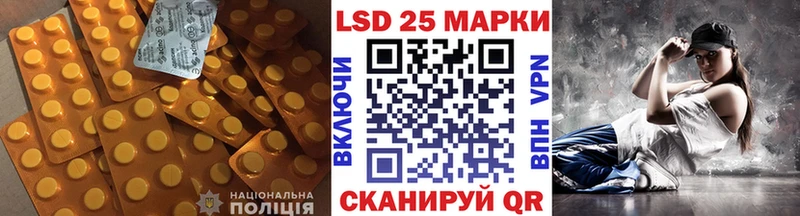 где купить наркотик  Сим  Лсд 25 экстази ecstasy 