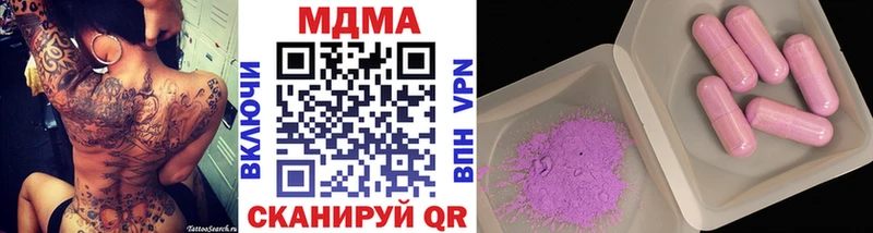 мега зеркало  Сим  МДМА crystal  закладка 