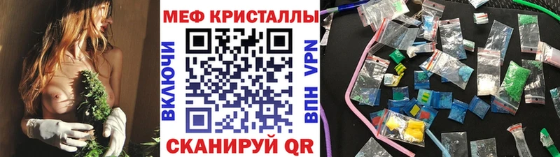 МЕФ VHQ  Сим 