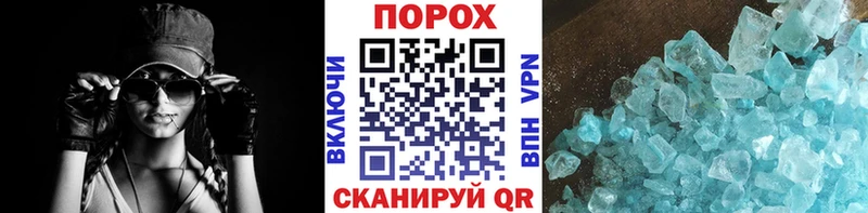 Метамфетамин кристалл  Сим 